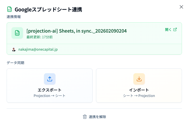 Preview before you act